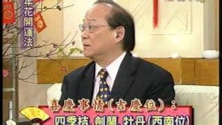 風水師 香港|黃震宇風水命相顧問官方網站 / Master Wong Chun Yue Offical。